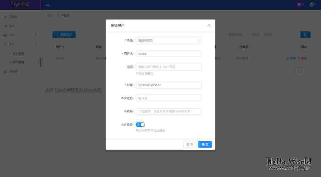 开源自动化部署工具:Syncd